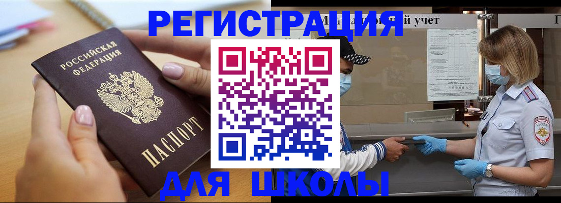 прописка в квартире в Нижних Сергах
